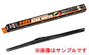 HKT デザインワイパー HBエアロワイパー 運転席側1本 ホンダ オデッセイ RA6.7.8.9 2000年1月〜2003年9月 品番：HB600 【NF】