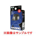 RAYBRIG レイブリック ハイパーLEDバルブ 12V 0.5W T10 6500K 品番：RF31　【NF店】