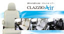 Clazzio クラッツィオ シートカバー CLAZZIO Air (エアー) マツダ CX-5 品番：EZ-0729