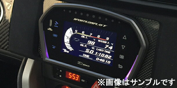 Defi Sports Display F（単品） デジタルマルチディスプレイ DF15901　【NF店】