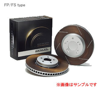 DIXCEL ディクセル ブレーキローター　FS　フロント FS311 9295S 車種：レクサス NX200t / NX300h 型式：AGZ10 AGZ15 AYZ10 AYZ15　【NF店】(2)