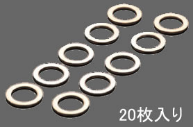 SWAGE-LINE スウェッジライン 銅ワッシャー　#3 20枚 ESP303 補修部品 【NF店】