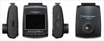 アサヒリサーチ DRIVEMAN 720α+シンプルセットシガーソケットタイプ S-720A-P-CSA ドライブレコーダー
