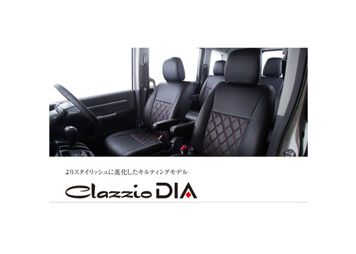 Clazzio クラッツィオ シートカバー DIA （ダイア） ホンダ N−BOX 品番：EH-2048