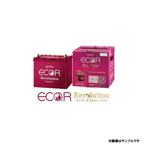 ER-M-42R/55B20R 　GSYUASA ジーエスユアサ ECO.R Revolution　エコアールレボリューション バッテリー 【NF】