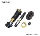 RG ストリートライドダンパー TYPE-K2 減衰15段 アルトワークス(RS含む) 2WD HA36S SR-S413※代引不可