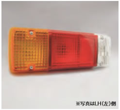 トヨタ リヤコンビランプ24V（LH）純正品番：81560-37070 寸法：W310×H105×D110 アース：アースコード