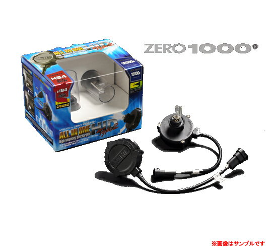 零1000 ZERO-1000 オールインワンHID タイプ2 802H1112 H8/H9/H11 12000K 35W 12V