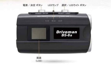 アサヒリサーチ バイク用ドライビングレコーダー(ドライブレコーダー) Driveman BS-8a Black body BS-8A-B ブラック