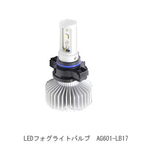 Elut エルト LEDフォグバルブ PSX24W AG601-LB17　【NF店】