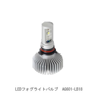 Elut エルト LEDフォグバルブ PSX26W AG601-LB18　【NF店】