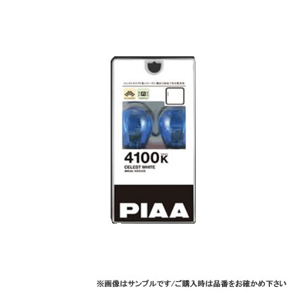 PIAA ピア HXT1031 白熱球(カラーバルブ) セレストホワイト 4100K T10x31　【NF店】