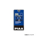 PIAA ピア HZS25S 白熱球(カラーバルブ) ストラトスブルー 5500K S25シングル 【NF店】