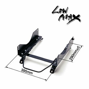 BRIDE ブリッド ローマックス専用シートレール LFタイプ 助手席側 N358LF