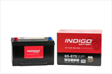インディゴバッテリー 米国車用　CMF 65-670　　65-670　2年保証　リンカーン ナビゲーター タウンカー