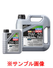 LIQUIMOLY リキモリ スペシャルテックAA 0W20 20L