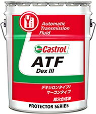 Castrol カストロール ATF Dex3 1L 12本セット（1ケース）　【NF店】