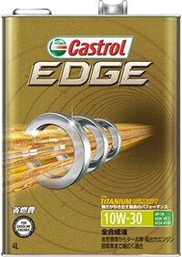 Castrol カストロール EDGE 10W30 1L 6本セット（1ケース）　【NF店】