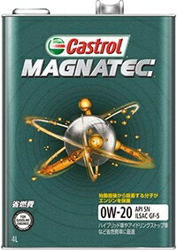 Castrol カストロール マグナテック0W20 3L 6本セット（1ケース）　【NF店】