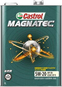 Castrol カストロール マグナテック 5W20 4L 6本セット（1ケース）　【NF店】