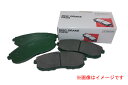 HITACHI 日立 ブレーキパッド フロント用 HZ003(2)