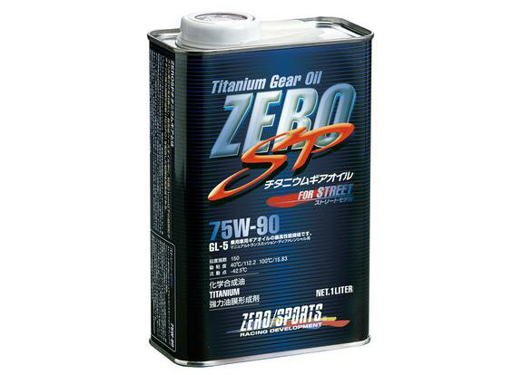 ZERO SPORTS ゼロスポーツ ZERO SP チタニウムギアオイル 1L×12缶セット 75W-90 【NF】