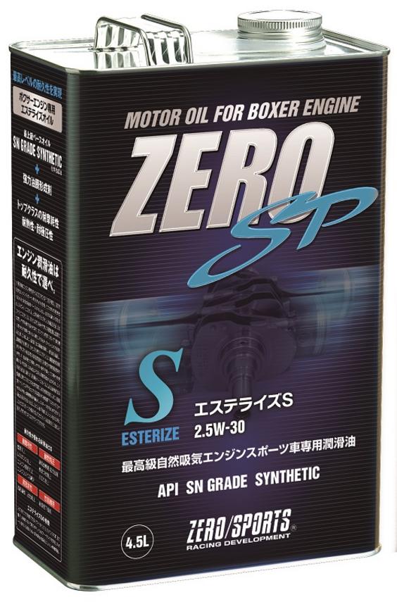 ZERO SPORTS ゼロスポーツ ZERO SP エステライズS 4.5L×4缶セット 2.5W-30 【NF】
