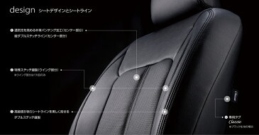 Clazzio クラッツィオ シートカバー センターレザー スズキ ジムニー 品番:ES-6015