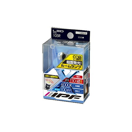 IPF 105R IPF LEDルームランプ COB 60K TOP T10 12v 1.2w 6000k 【NF】