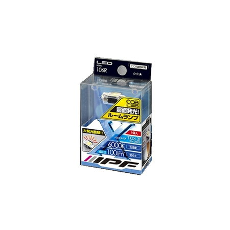 IPF 106R IPF LEDルームランプ COB 60K T10×31 【NF】