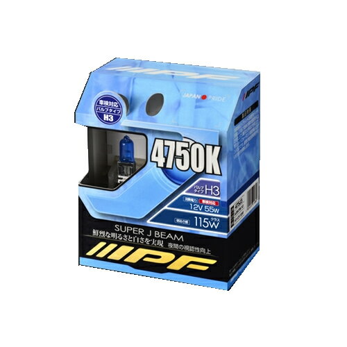 IPF 475J3 IPF ハロゲンバルブ SJB H3 4750K 【NF】