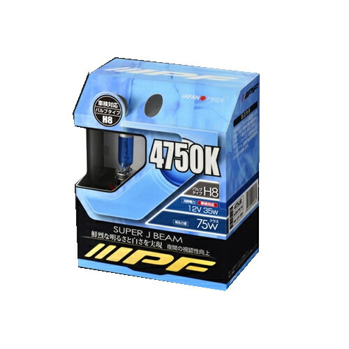 IPF 475J8 IPF ハロゲンバルブ SJB H8 4750K 【NF】