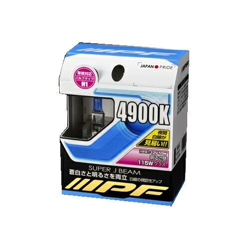 IPF 49J1 IPF ハロゲンバルブ スーパーJビーム H1 4900K 【NF】