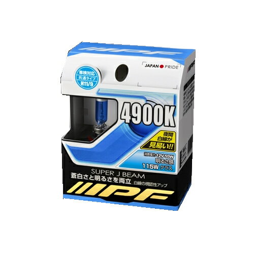 IPF 49J11 IPF ハロゲンバルブ スーパーJビーム H11/9 4900K 【NF】