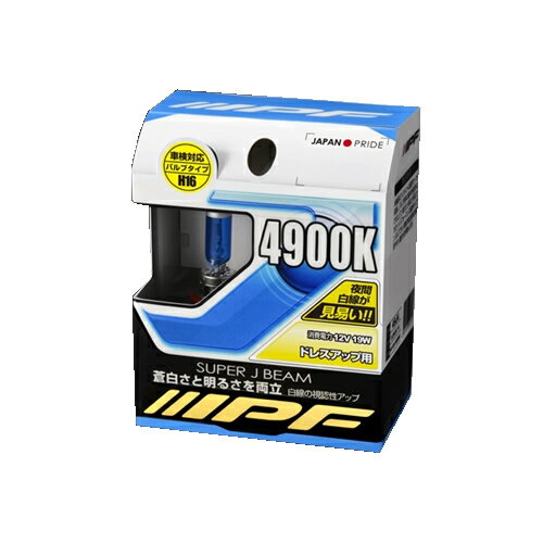 IPF 49J16 IPF ハロゲンバルブ スーパーJビーム H16 4900K 【NF】