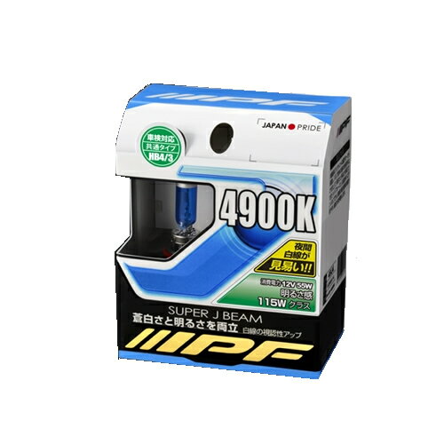 IPF 49J5 IPF ハロゲンバルブ スーパーJビーム HB4/3 4900K 【NF】