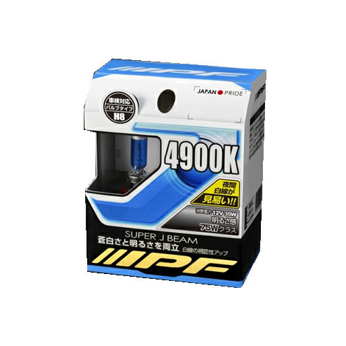 IPF 49J8 IPF ハロゲンバルブ スーパーJビーム H8 4900K 【NF】