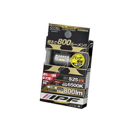 502BL [LED �� 6500K S25]