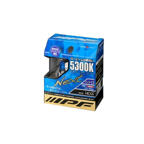 �X�[�p�[���[�r�[�� Next 53L3 [�n���Q�� 5300K H3]