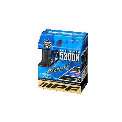 �X�[�p�[���[�r�[�� Next 53L8 [�n���Q�� 5300K H8]