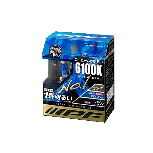 �X�[�p�[���[�r�[�� X8 61L8 [�n���Q�� �Z���� 6100K H8]