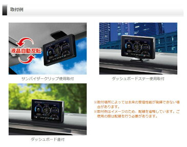 COMTEC OBD接続対応 超高感度GPSレーダー探知機 ZERO806V 【NF店】
