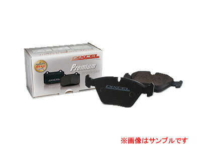 DIXCEL ディクセル ブレーキパッド　プレミアムタイプ P2011635 フロント　【NF店】