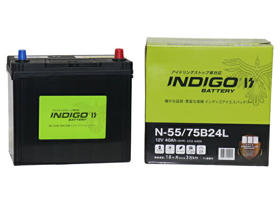 インディゴ ISバッテリー N-55/75B24L アイドリングストップ車対応バッテリー