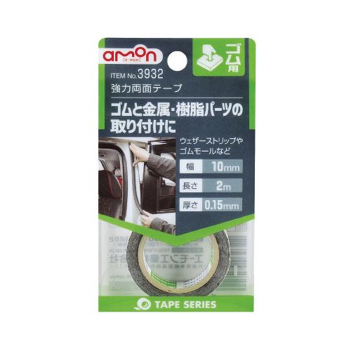 amon エーモン 強力両面テープ 3932　【NF店】 2