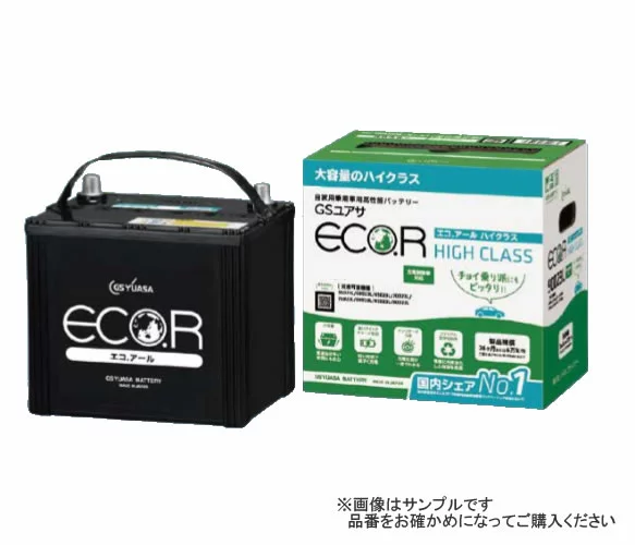 GSYUASA ECO.R HIGH CLASS EC-70B24R 自家用乗用車用 高性能バッテリー エコ.アール ハイクラス