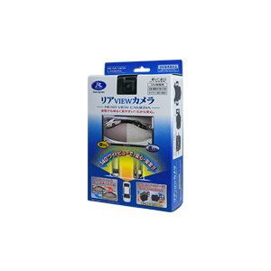 Datasystem データシステム リアVIEWカメラ RVC801