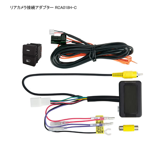 Datasystem データシステム リアカメラ接続アダプター RCA018H-C