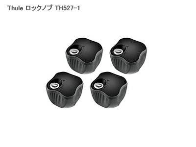 ロックノブ 4個1セット TH527-1951/952/953/368/369のノブ交換用。