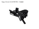Thule スーリー TH5991 ファットバイクアダプター